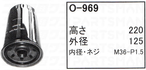 O-969 height=