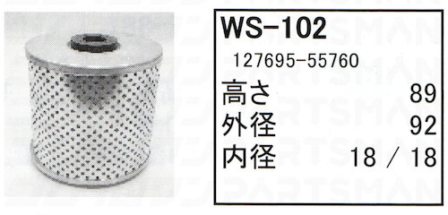 ws-102