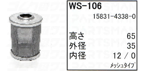 ws-106