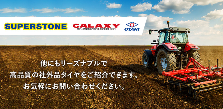 BKT トラクター 農業用・農耕用 ラジアルタイヤ（チューブレス） 8.3 