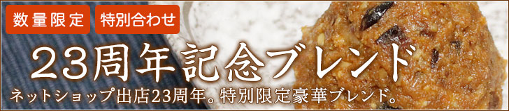 23ǯǰ֥
