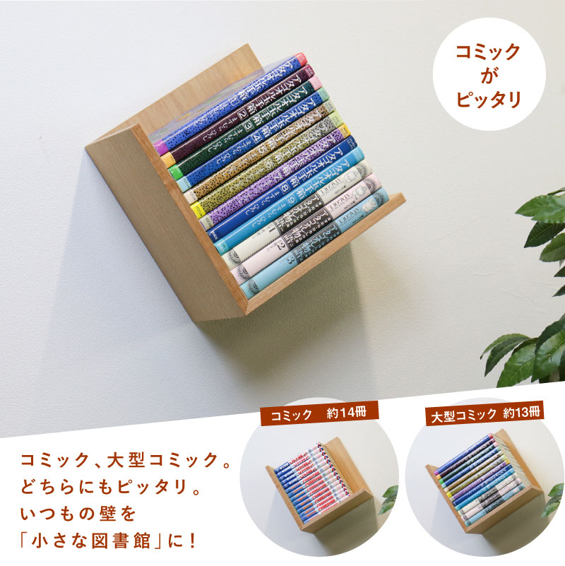 木製ボックス北欧