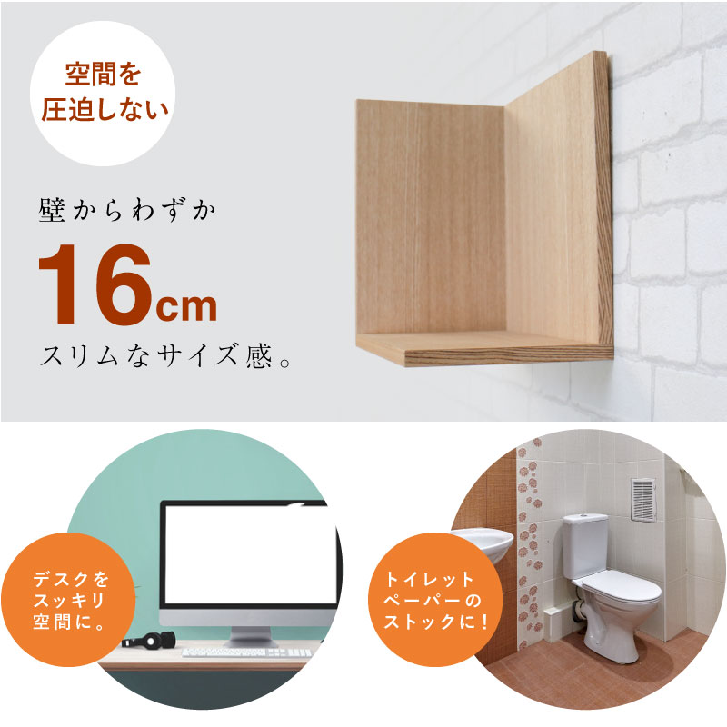 アパートマンション壁掛け