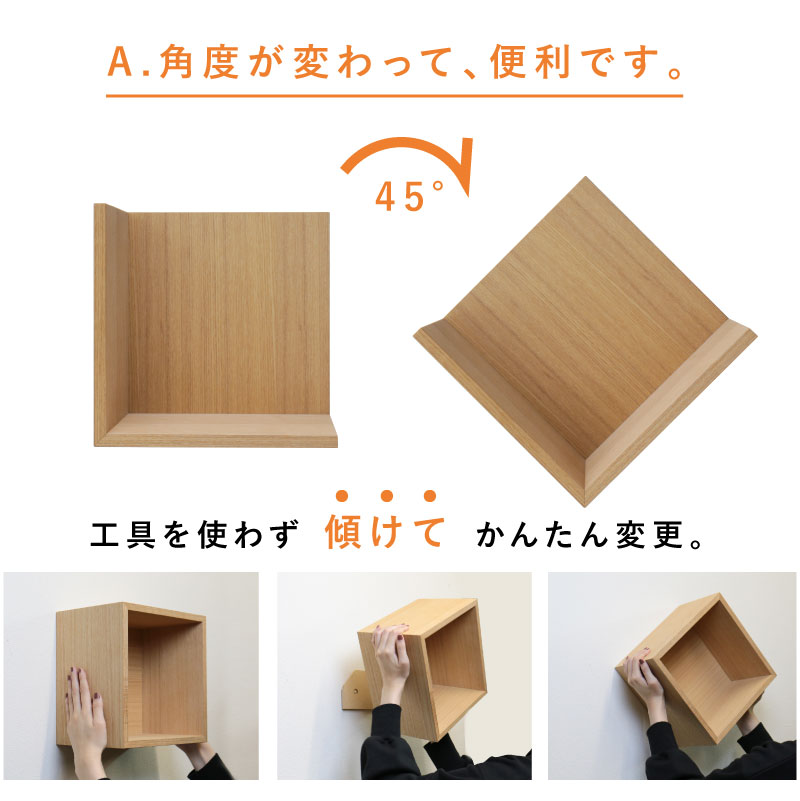 インテリア木目温かみのある