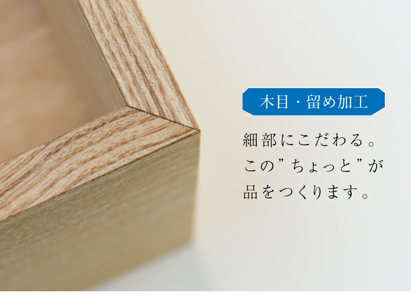 掃除しやすい埃が溜まりにくい家具