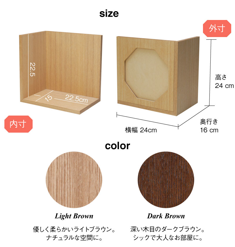 インテリア日本製自然素材