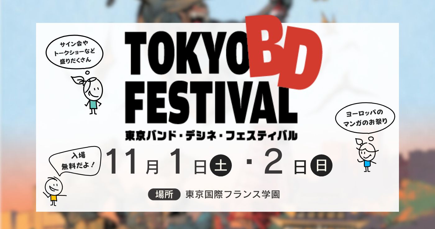 BDե1