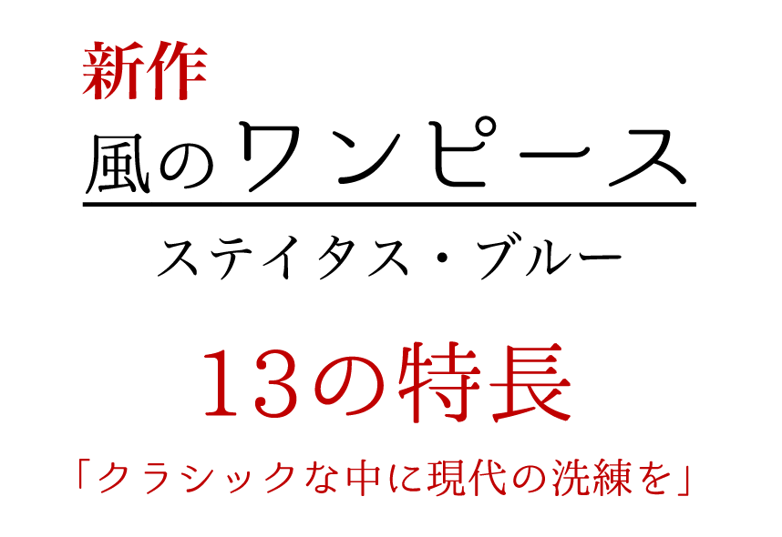 13ħ