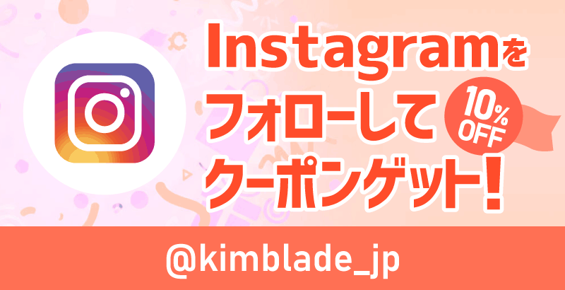 instagramフォロー