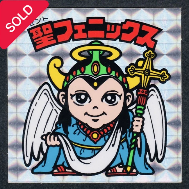 ʵʵ顪ӥåޥ󥷡 4 ե˥å ľ  ѥץꥺ 祳