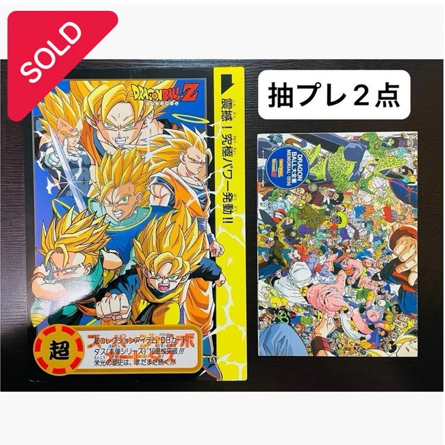 ɥ饴ܡ  ݥ ѡܥɥ ץ 2