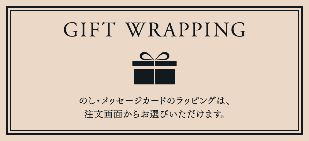 GIFT WRAPPING ΤåɤΥåԥ󥰤ϡʸ̤餪Ӥޤ