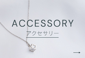 ACCESSORY ꡼