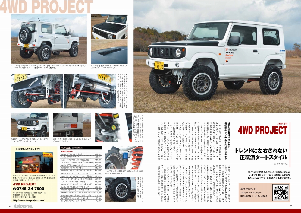 4x4magazineҼࡡJB64ý