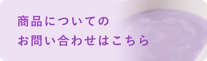 ʤˤĤƤΤ䤤碌Ϥ餫