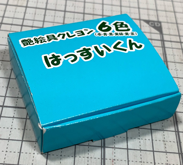 hassui01.jpg hassui01.jpg