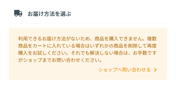 ���顼��å�����