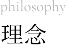 philosophy ��ǰ