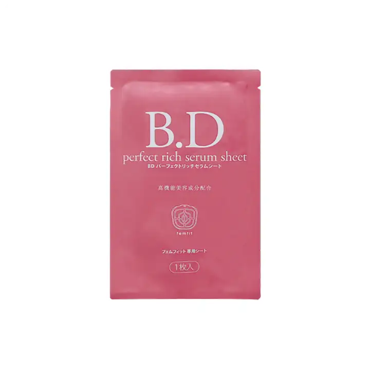 B.D perfect rich serum sheet