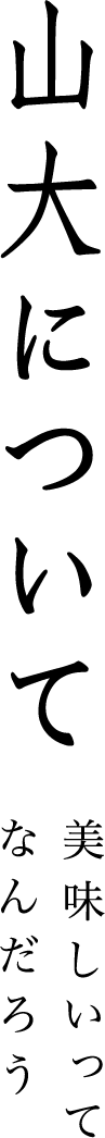 ����ˤĤ���